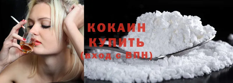 Cocaine VHQ  МЕГА зеркало  Волжск 