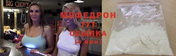 прущая мука Бронницы