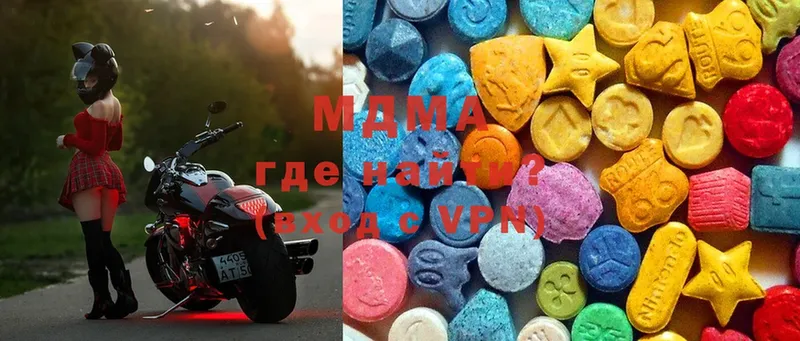 MDMA кристаллы  хочу   Волжск 